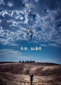 激情精品